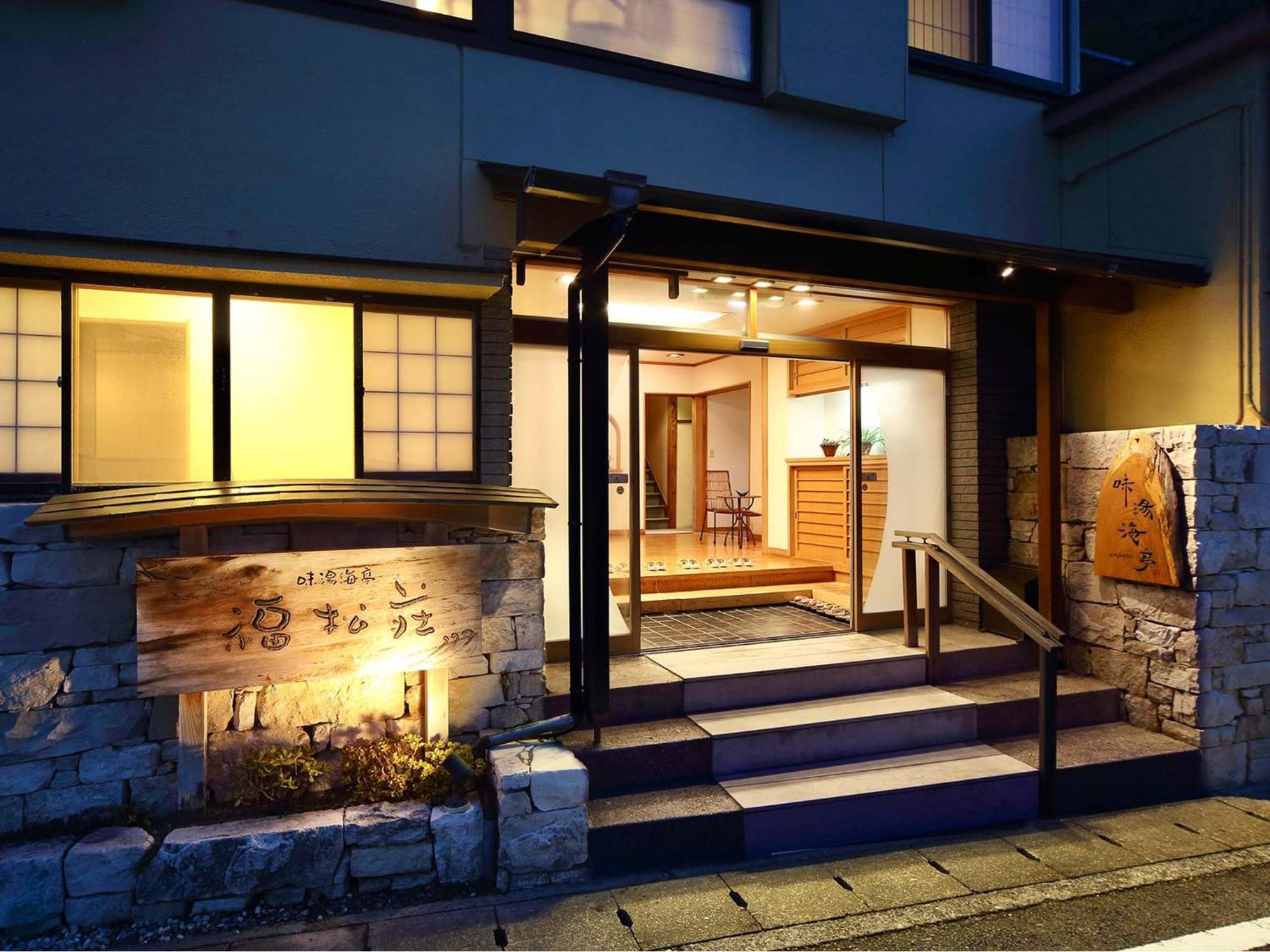 Izu Katase Onsen Ayumitei Fukumatsuso Hotel Higashiizu Exterior foto