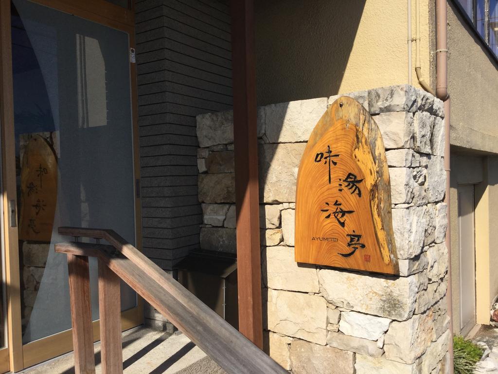Izu Katase Onsen Ayumitei Fukumatsuso Hotel Higashiizu Exterior foto